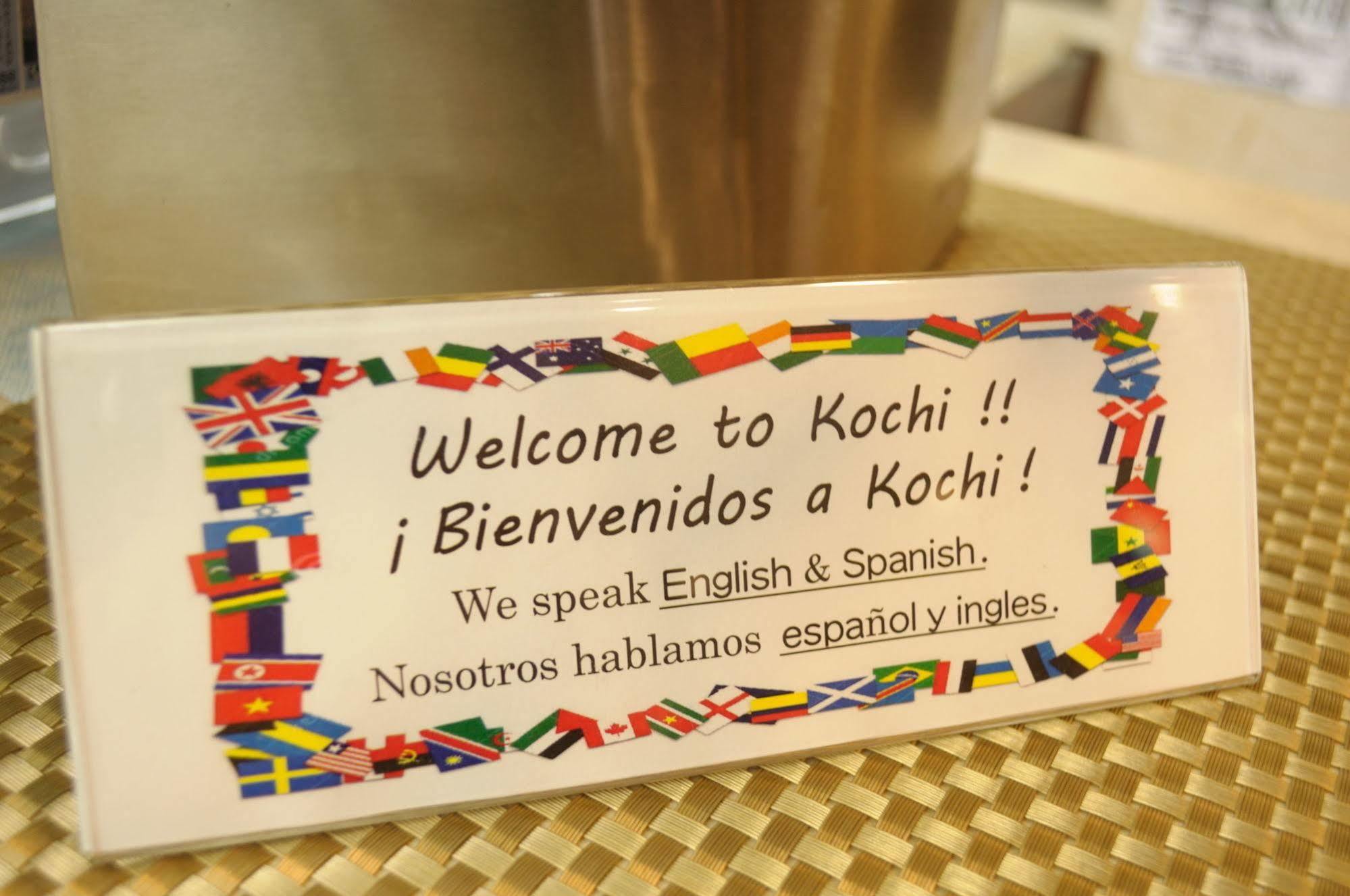 Hotel Los Inn Kochi Екстериор снимка